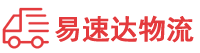 益阳到呼中区物流公司